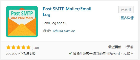 post SMTP