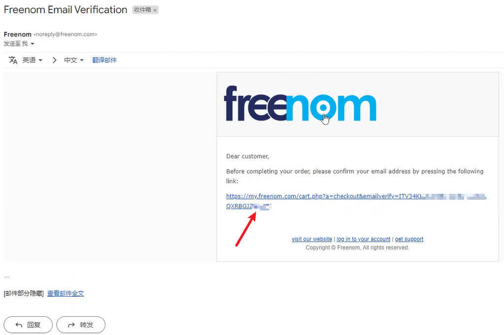 Freenom注册免费顶级域名6
